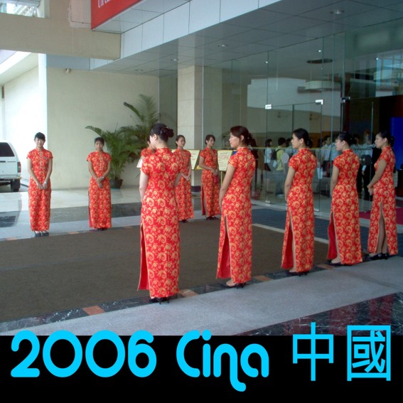 2006-09 Cina